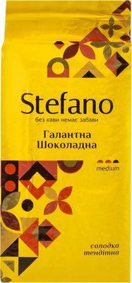 Молотый кофе Stefano Галантный Шоколадный 230 г 2675739393 фото