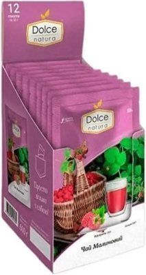 Концентрований чай Dolce Natura Малина 50 г х 12 шт. 2069617339 фото