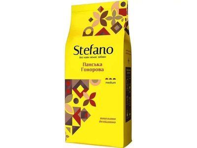 Кофе в зернах Stefano Панська Гонорова 900г 2221328142 фото
