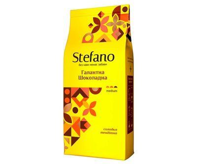 Кофе в зернах Stefano Галантный Шоколадный 900 г 2069111837 фото