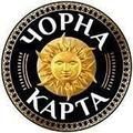 Чорна Карта