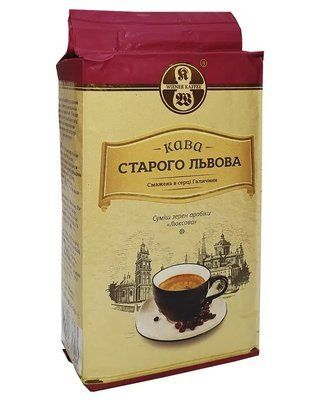 Кава мелена Кава Старого Львова Люксова 250г 2356923970 фото