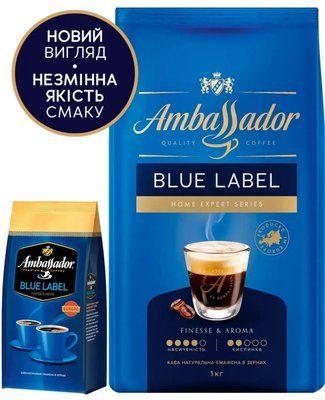 Кофе в зернах Ambassador Blue Label 1 кг 2128191055 фото