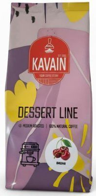 Кофе в зернах Kavain Вишня 900 г 3048781058 фото