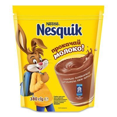 Какао напиток Nesquik быстрорастворимый 380 г 2957631030 фото