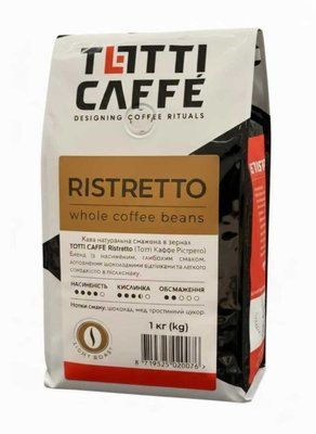 Кофе в зернах Totti Caffe Ristretto 1 кг 2632296292 фото