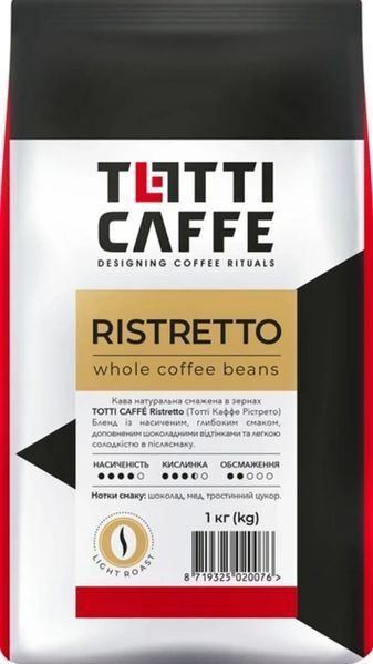 Кофе в зернах Totti Caffe Ristretto 1 кг 2632296292 фото