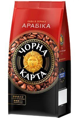 Кава в зернах Чорна Карта Арабіка 500 г 2898389337 фото