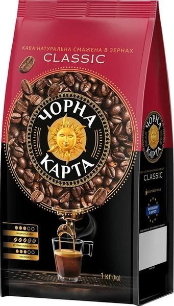 Кава у зернах Чорна Карта Арабіка 1 кг 2163907344 фото