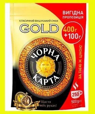 Кава розчинна Чорна Карта 400+100 гр 2163921895 фото