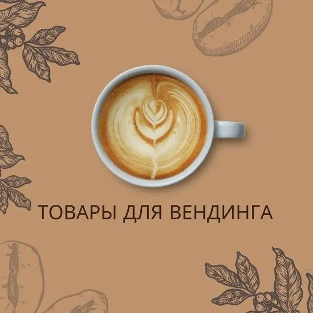Banner from design