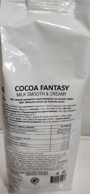 Какао Jacobs Cocoa Fantasy Milk Smooth & Creamy 1 кг 2190789923 фото