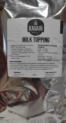 Сухие сливки Kavain Milk Topping (Mokate) 1 кг 2852390161 фото
