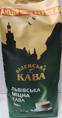 Кофе в зернах Вiденська кава Львiвська Мiцна 1кг 2003079736 фото