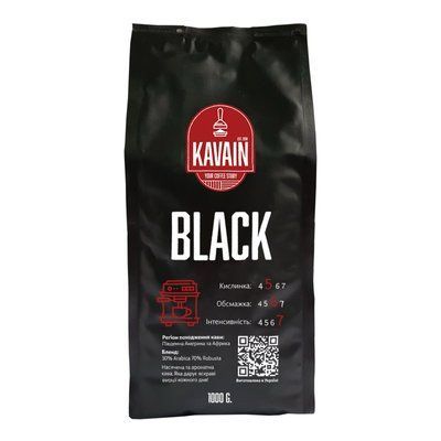 Кофе в зернах Kavain Black 1 кг 2772047177 фото
